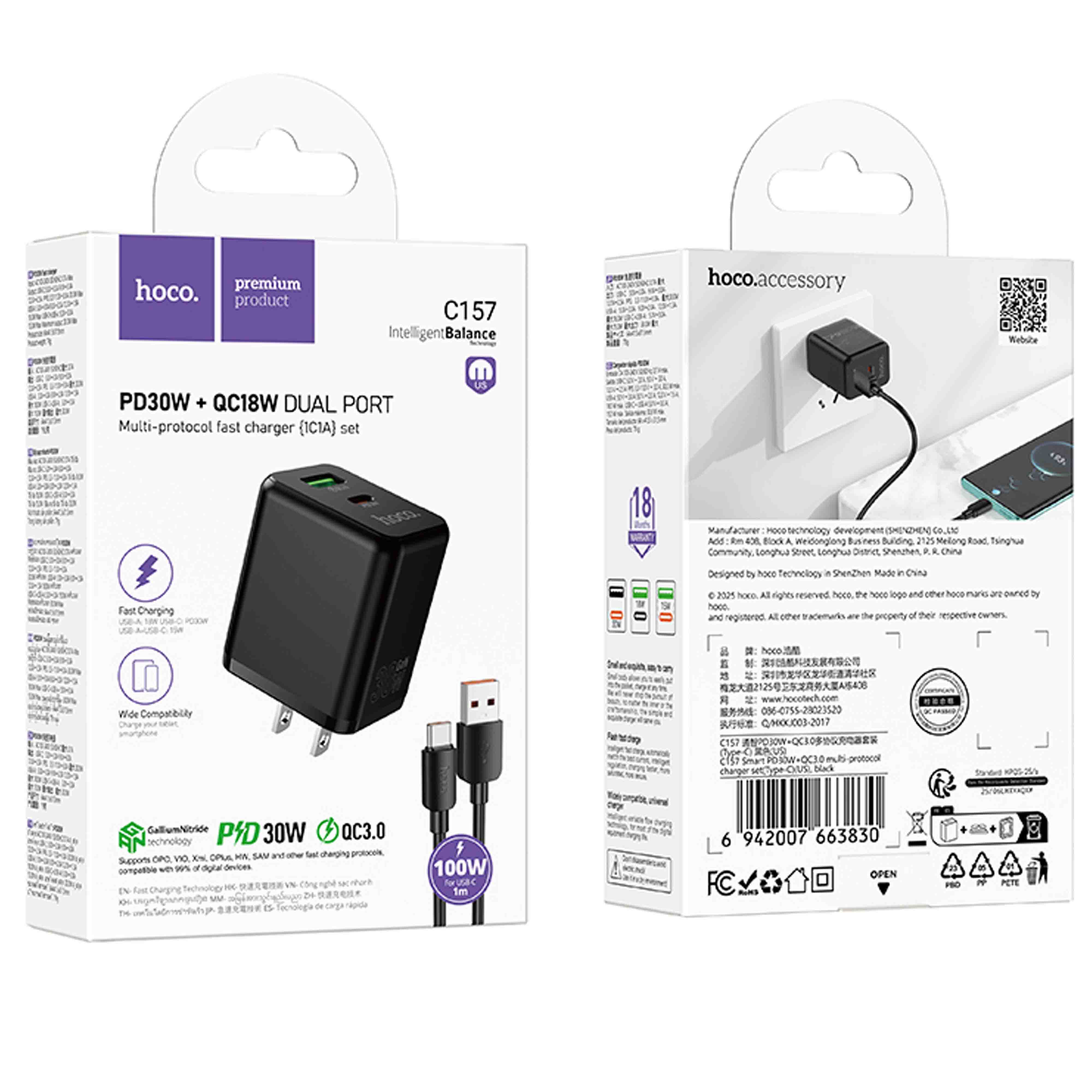 Wall Charger 30 WATT Type C + USB With 100W Cable Retail Pack C157
