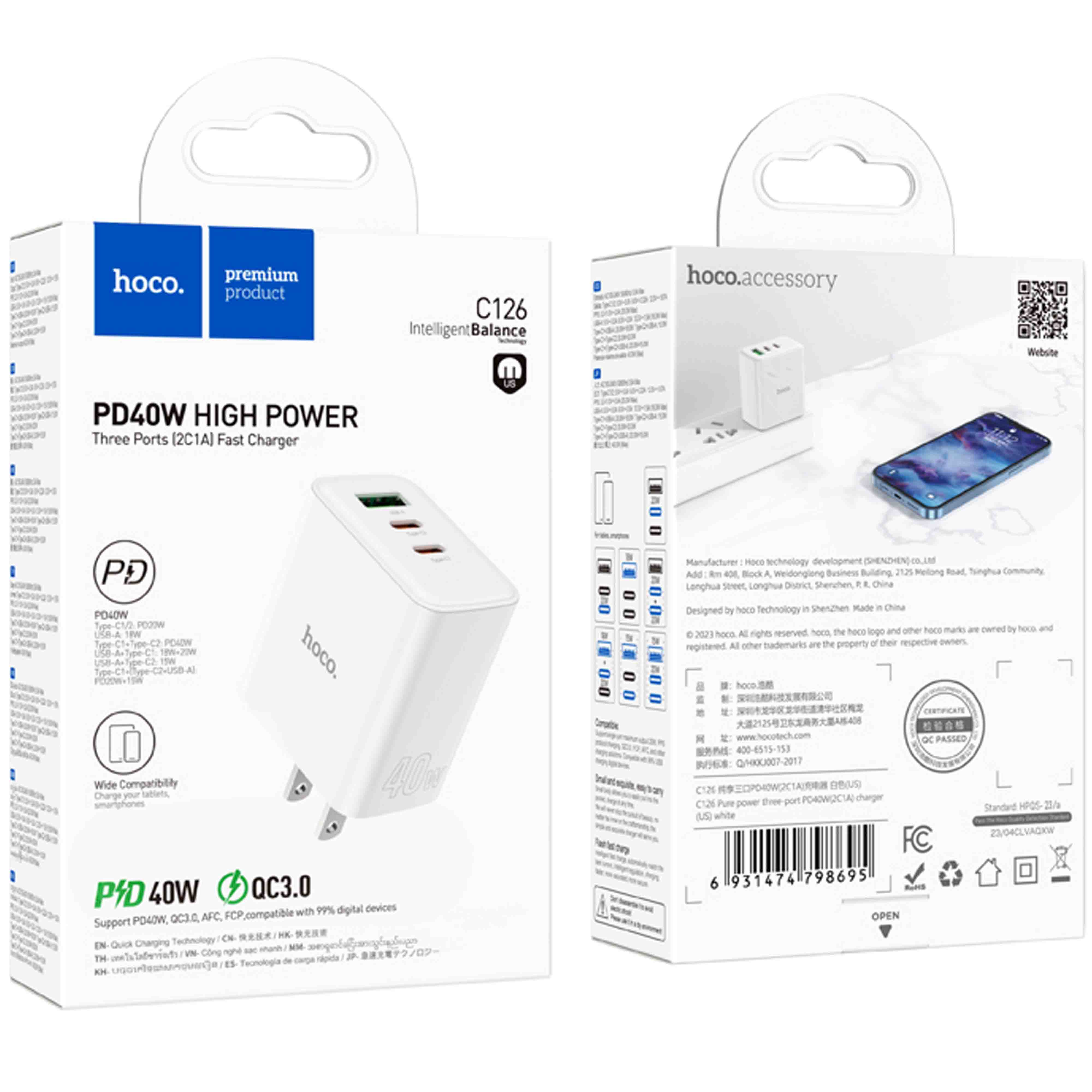 Wall Charger 40 WATT PD40W High Power C126